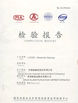 چین Jinan Xuanzi Human Hair Limited Company گواهینامه ها